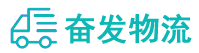 中山到龙岗区物流公司
